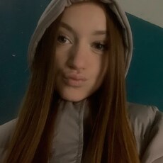 Фотография девушки Арина, 19 лет из г. Артемовский