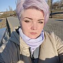 Алиса, 33 года