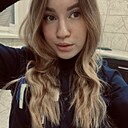 Арина, 20 лет