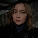 Кэрол, 26 лет