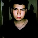 Артем, 20 лет
