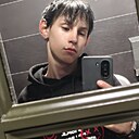 Егор, 18 лет