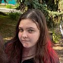 Катерина, 18 лет