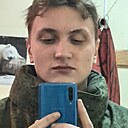 Денис, 20 лет