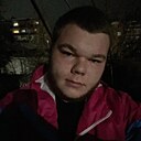 Костя, 21 год