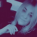 Юлия, 32 года