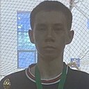 Денис, 20 лет