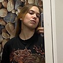 Ксения, 18 лет