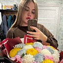 Алина, 24 года