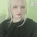 Алиса, 18 лет