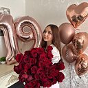 Аня, 19 лет