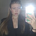 Полина, 18 лет