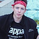 Динар, 21 год