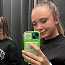 Алина, 18 лет