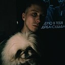 Даниил, 24 года