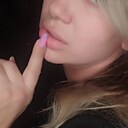 Kристина, 32 года