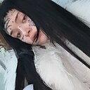Арина, 20 лет