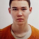 Ералы, 20 лет