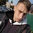 Алексей, 25 лет