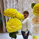 Поля, 50 лет