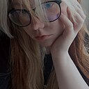 Наташа, 18 лет