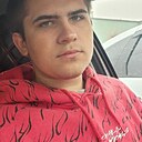 Даниил, 20 лет
