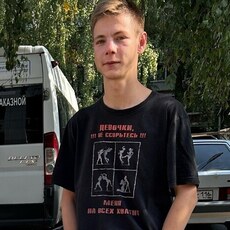 Фотография мужчины Марсель, 23 года из г. Балахна