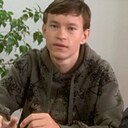 Никита, 18 лет