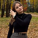 Александра, 20 лет