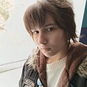 Альбина, 18 лет