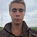 Кирилл, 20 лет
