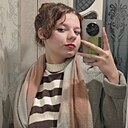 Амалия, 18 лет