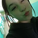 Катя, 18 лет