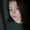 Полина, 18 лет