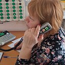 Любовь, 52 года