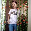 Любовь, 29 лет