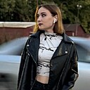 Екатерина, 24 года
