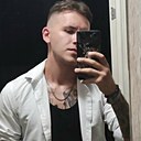 Макс, 21 год