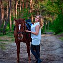 Марина, 33 года