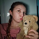 Карина, 18 лет