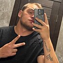 Артур, 23 года