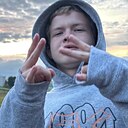 Михаил, 18 лет