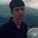 Амин, 18 лет