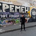 Роман, 36 лет