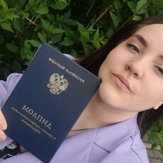 Фотография девушки Юлия, 25 лет из г. Архангельск