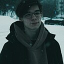 Семён, 19 лет
