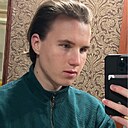 Кирилл, 22 года