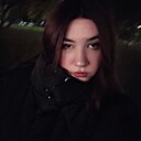 София, 18 лет
