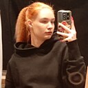 Ами, 19 лет