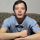 Меирбек, 21 год